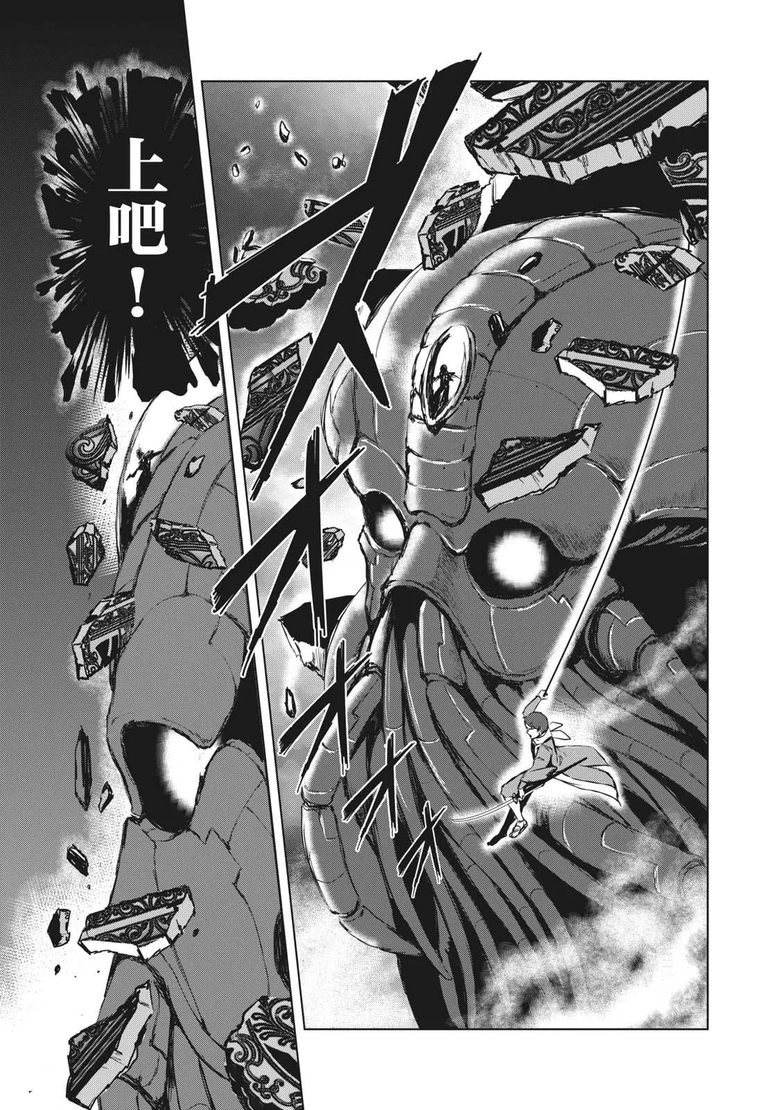 第27话 第13页