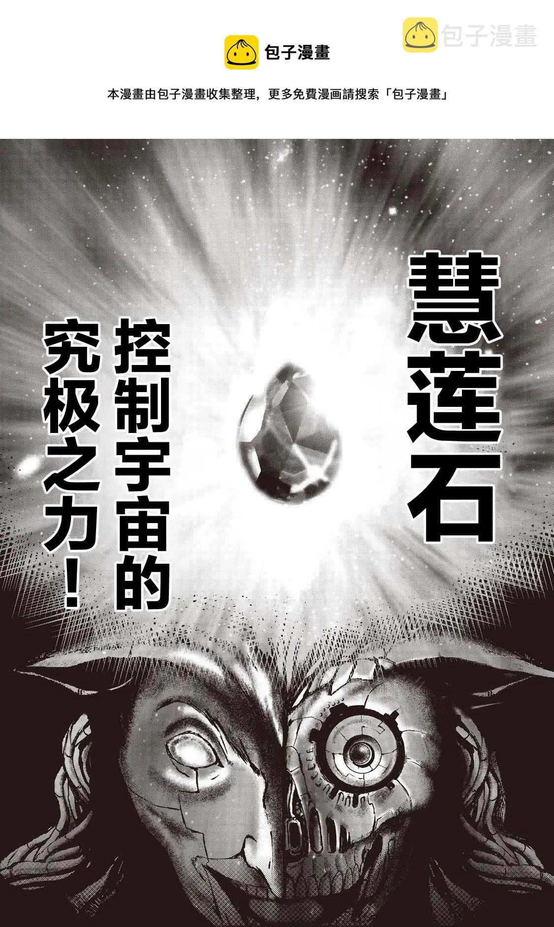 第17话 第5页