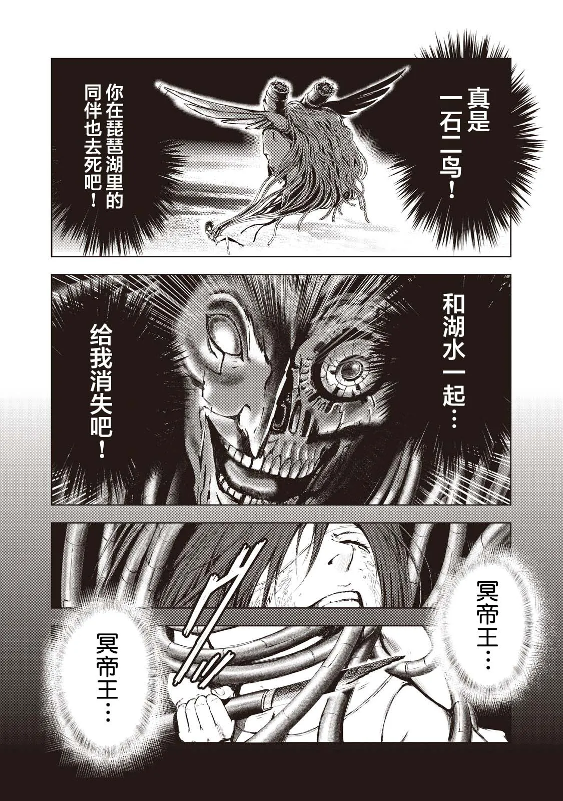 第17话 第11页