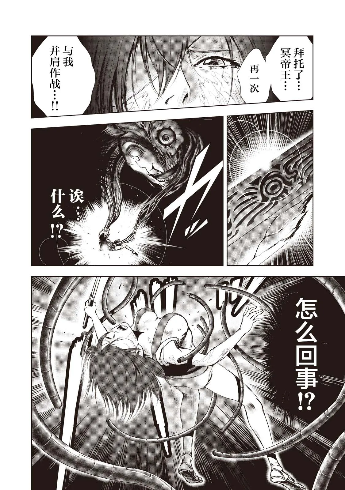 第17话 第13页