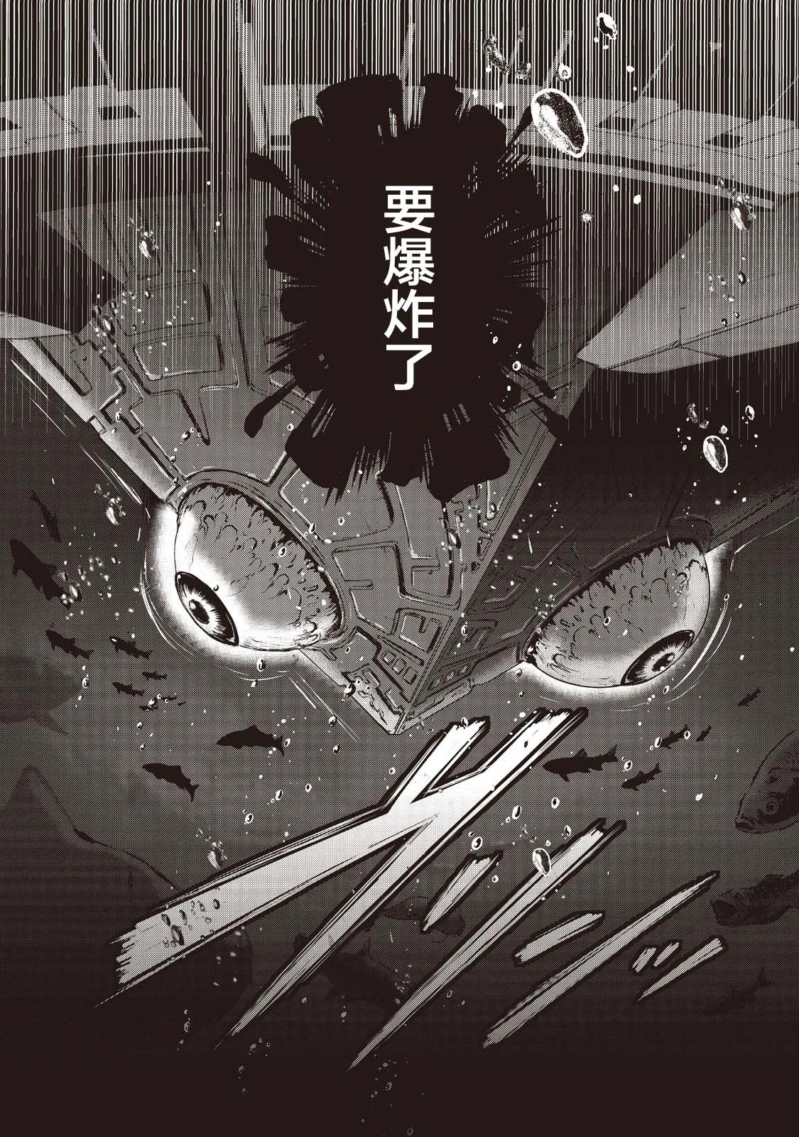 第17话 第18页