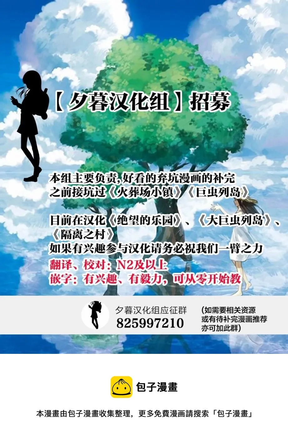 第4话 第16页