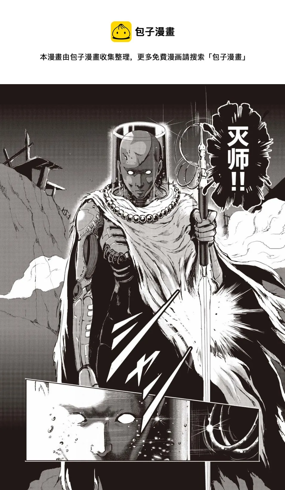 第5话 第14页