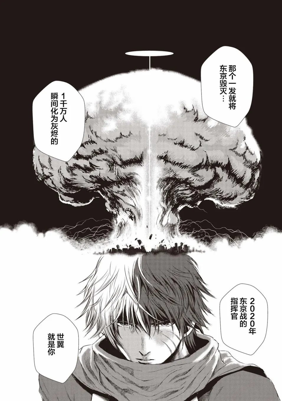 第11话 第2页