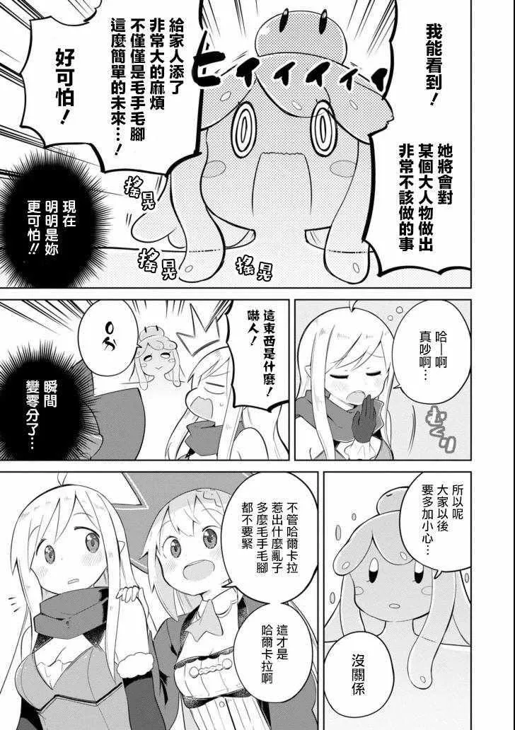 第17话 第15页