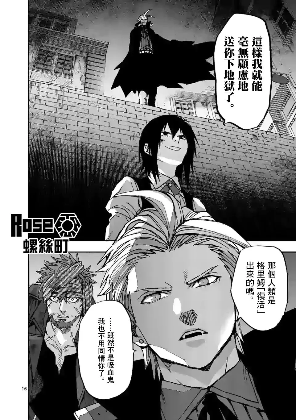第114话 第13页