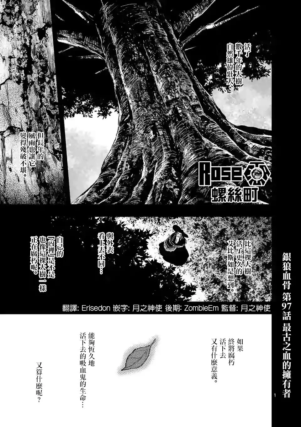 第42话 第1页