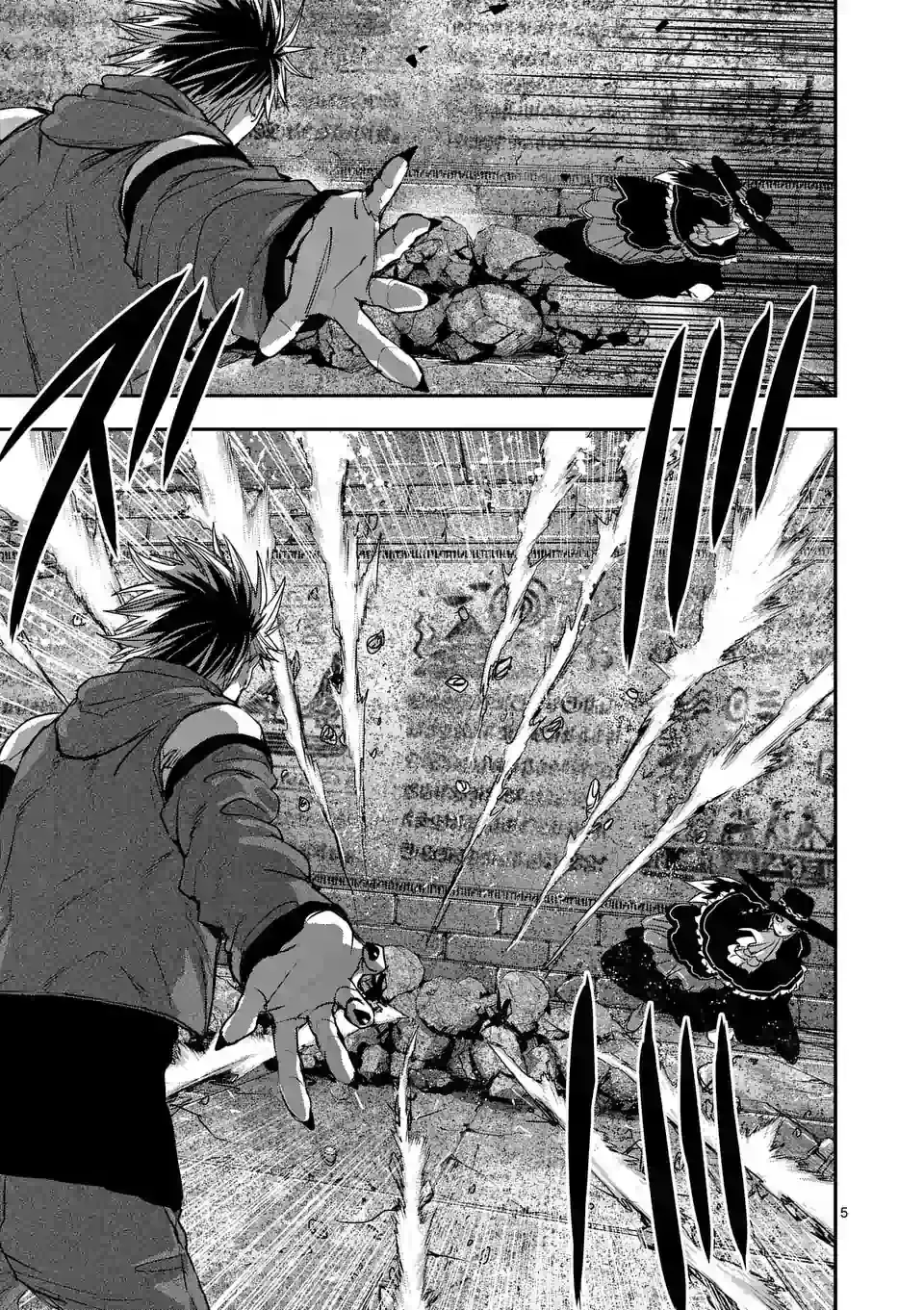 第93话 第5页