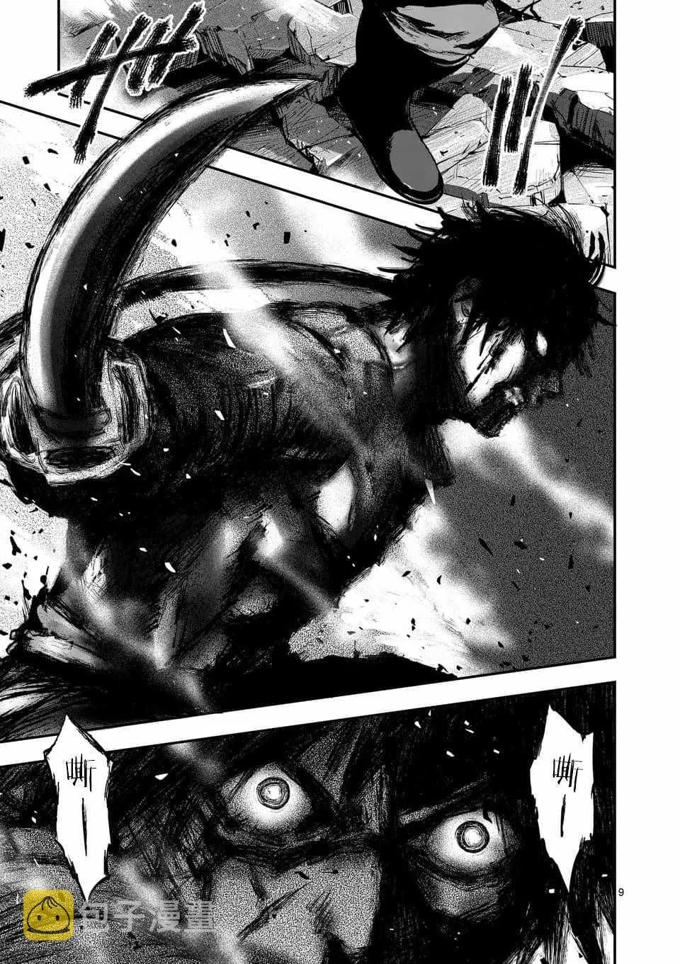 第47话 第9页