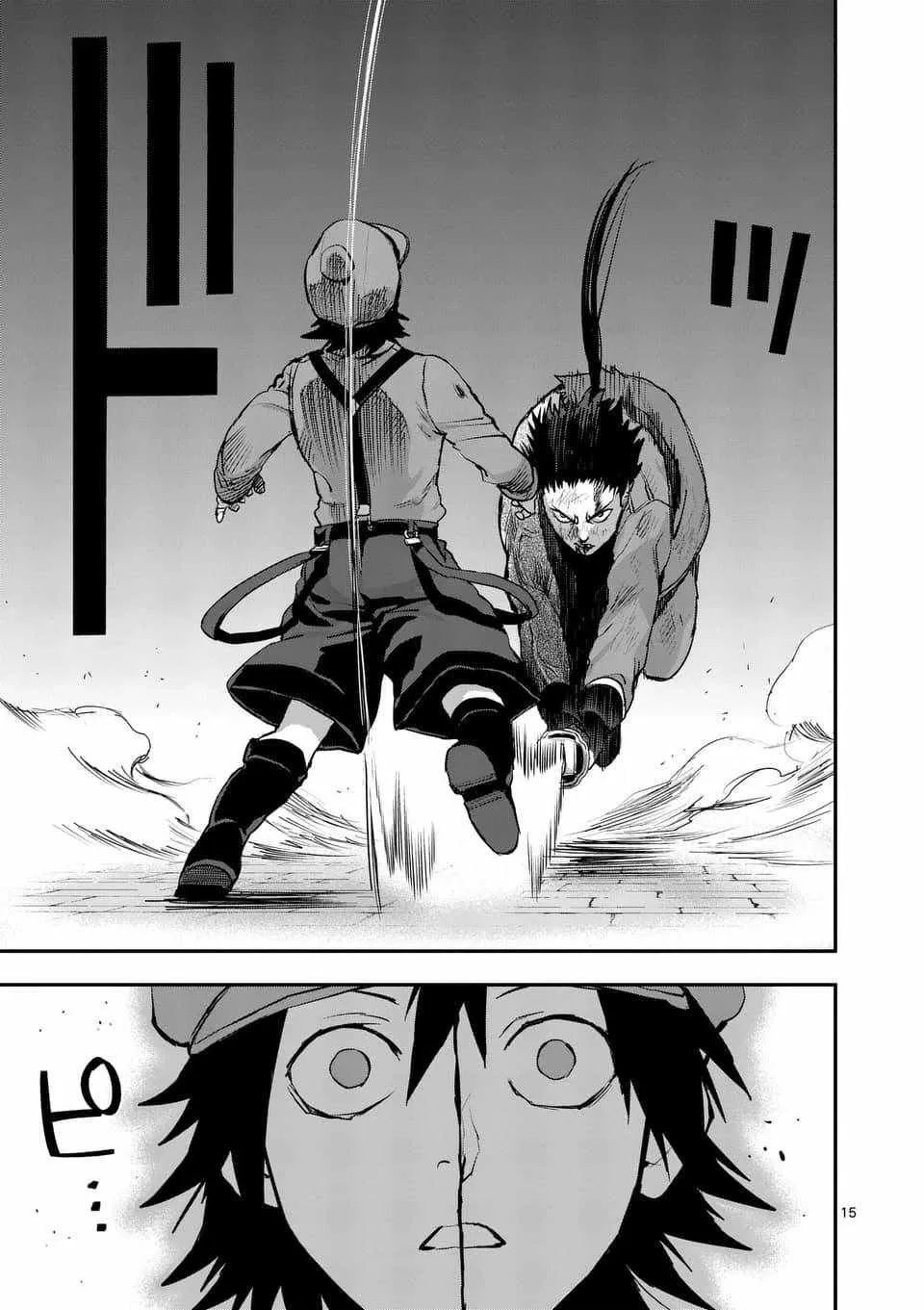 第47话 第15页