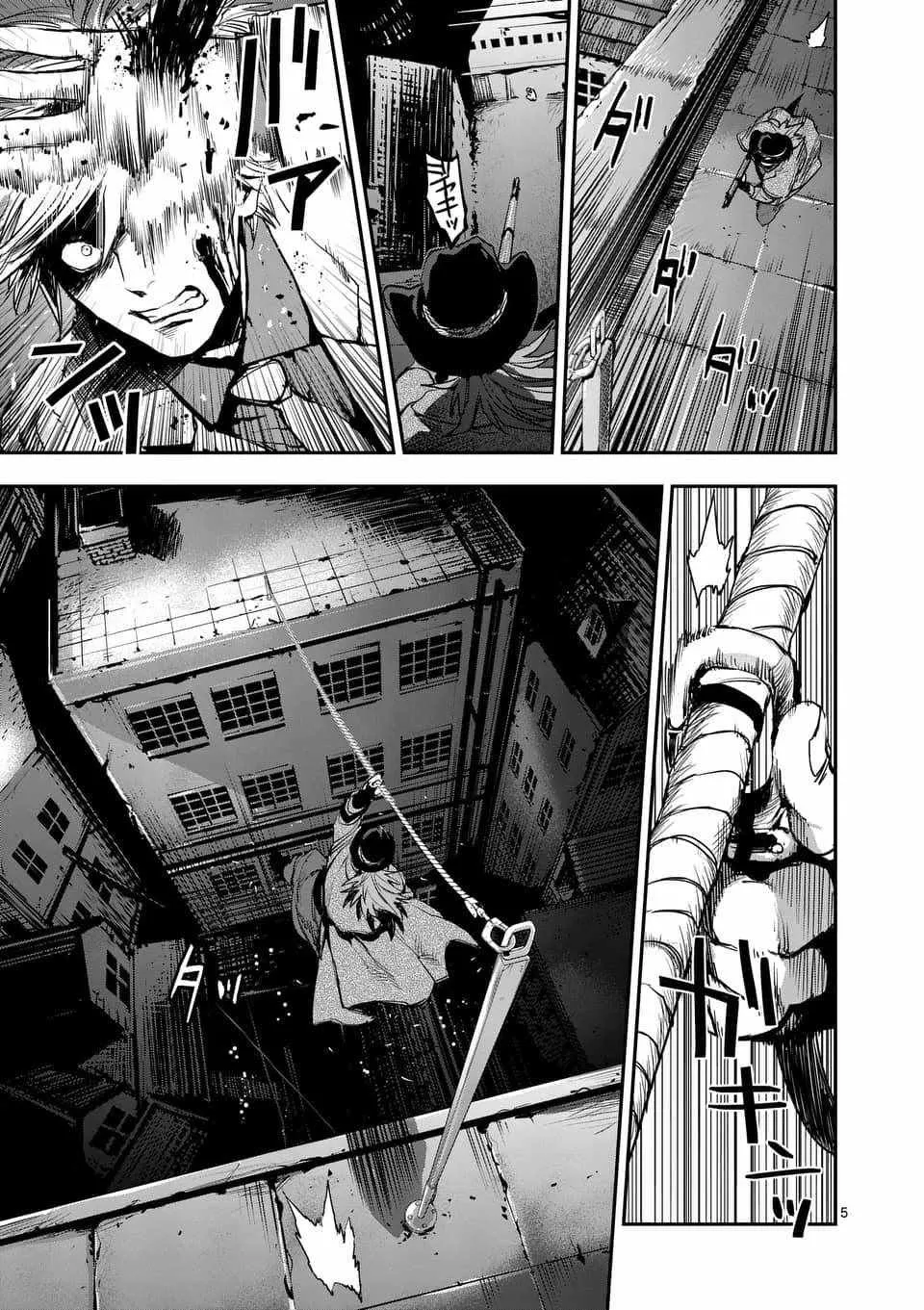 第48话 第5页