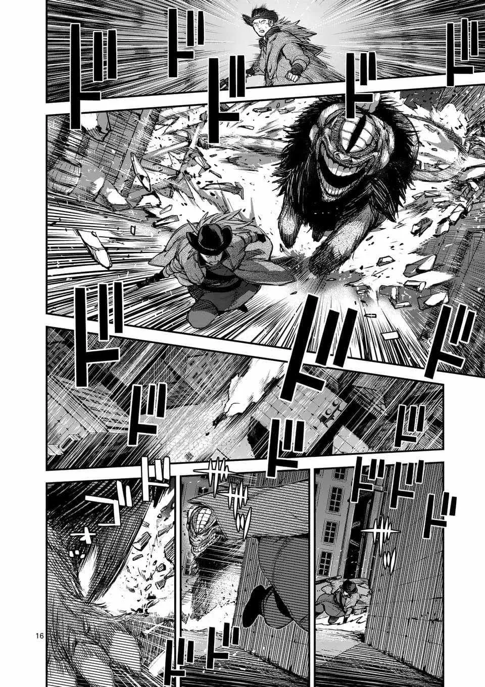 第48话 第16页