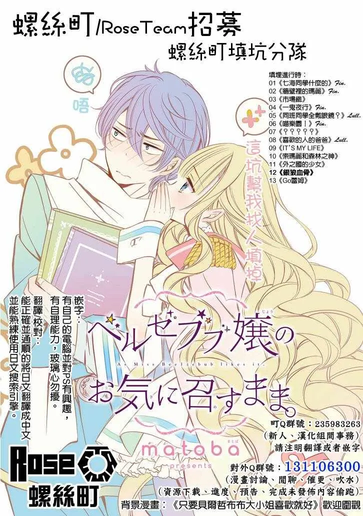 第59话 第22页