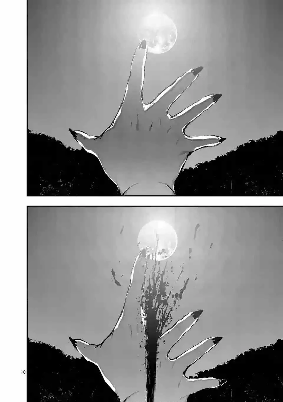 第84话 第10页