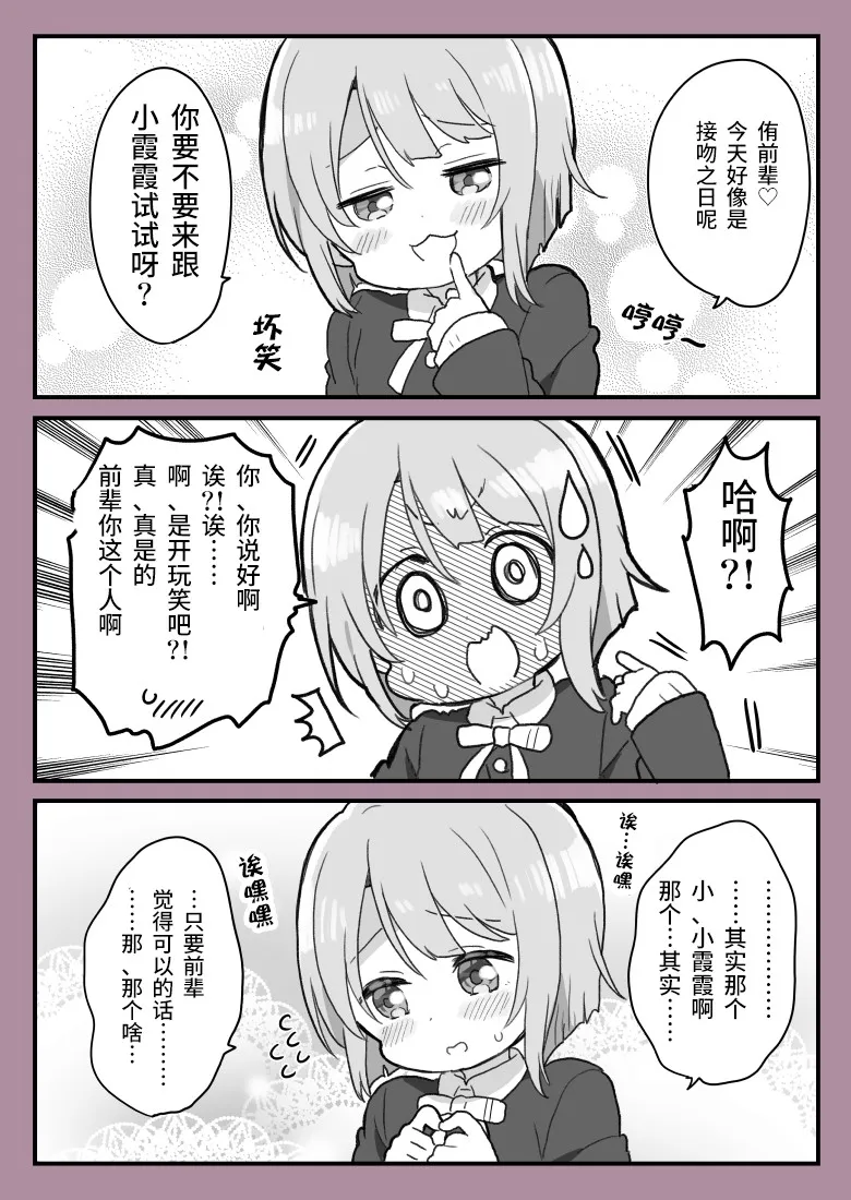 21年5月合集 第11页