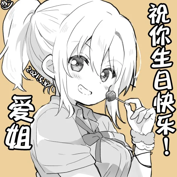 21年5月合集 第12页