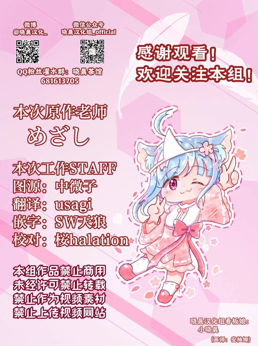 21年5月合集 第13页
