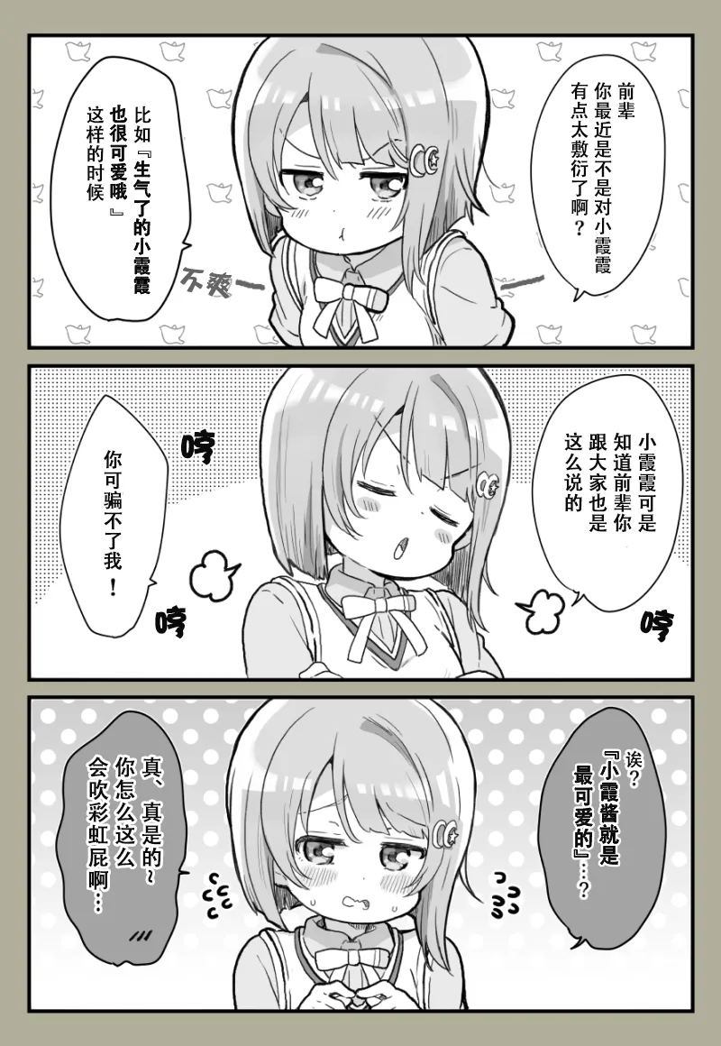 mzs 21年2月合集 第1页