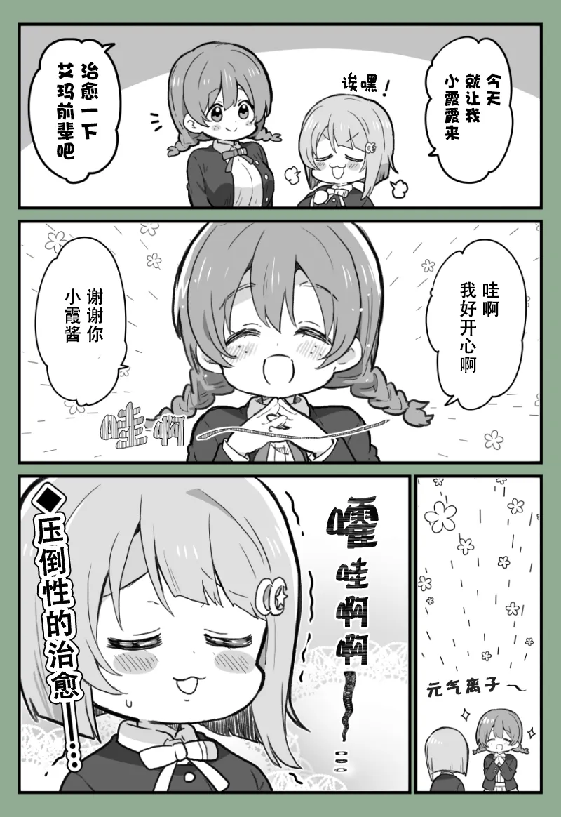 mzs 21年2月合集 第3页