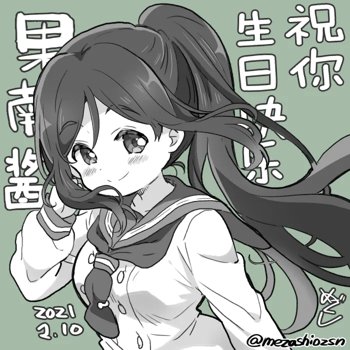 mzs 21年2月合集 第5页