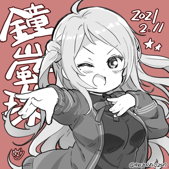 mzs 21年2月合集 第6页