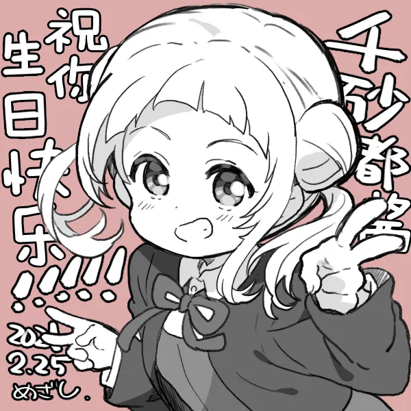 mzs 21年2月合集 第13页