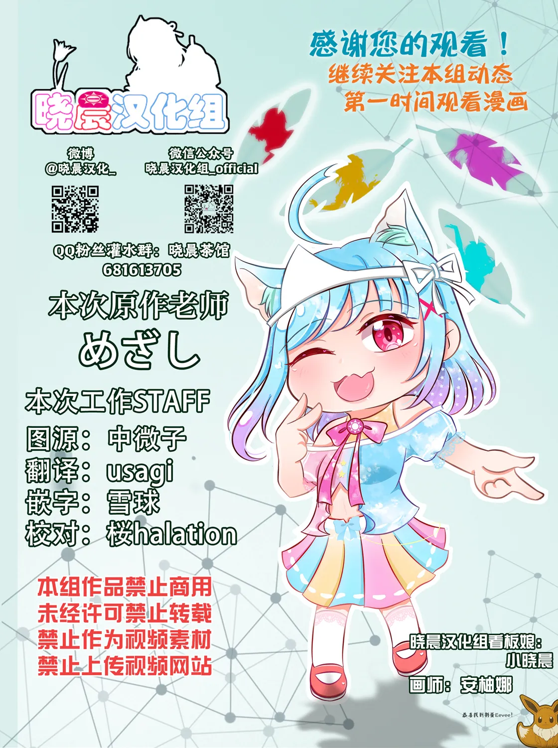 mzs 21年2月合集 第15页