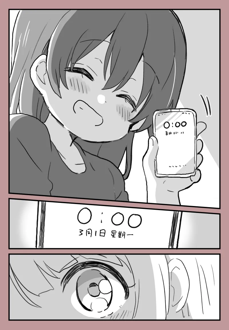 03-01 第4页