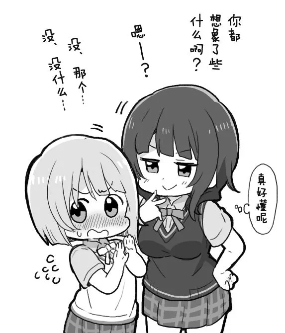 霞果林 第2页