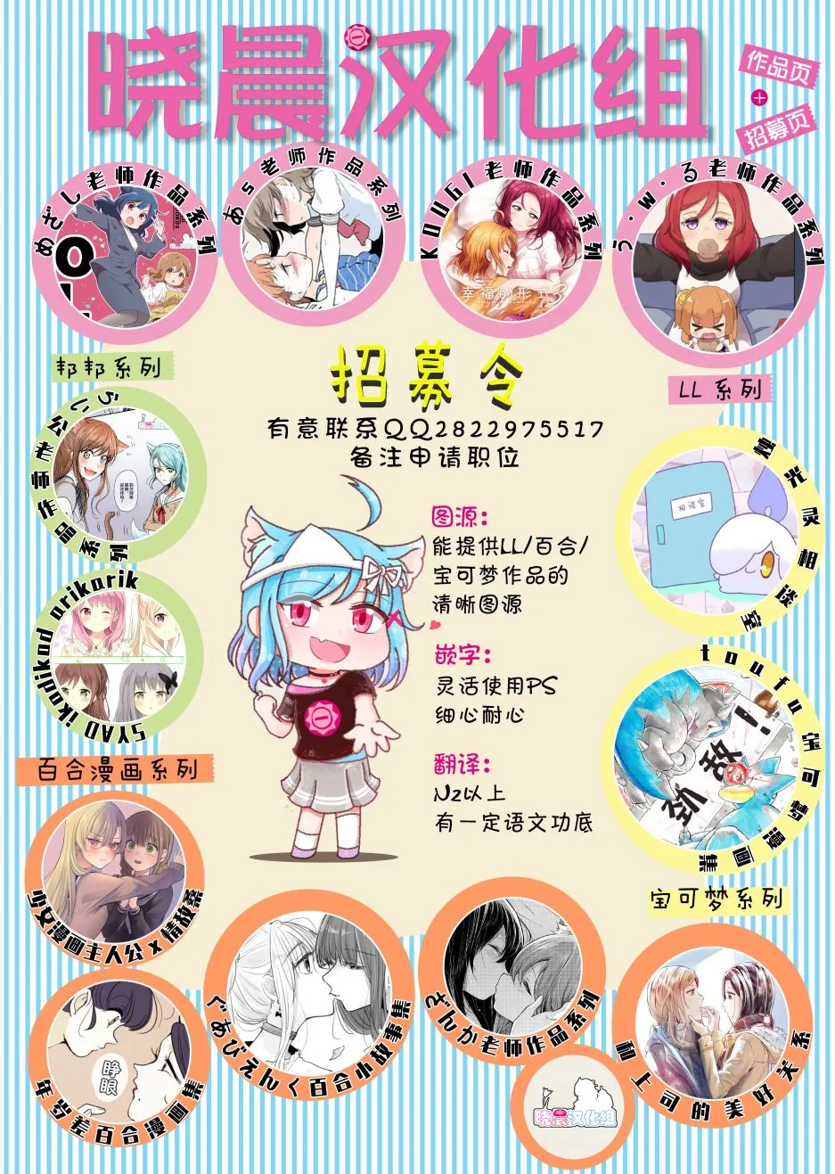就是明天了 第4页