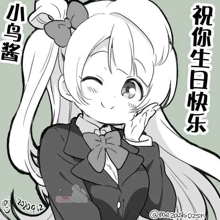 20年9月合集 第3页