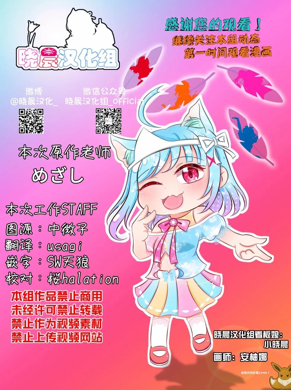20年9月合集 第6页