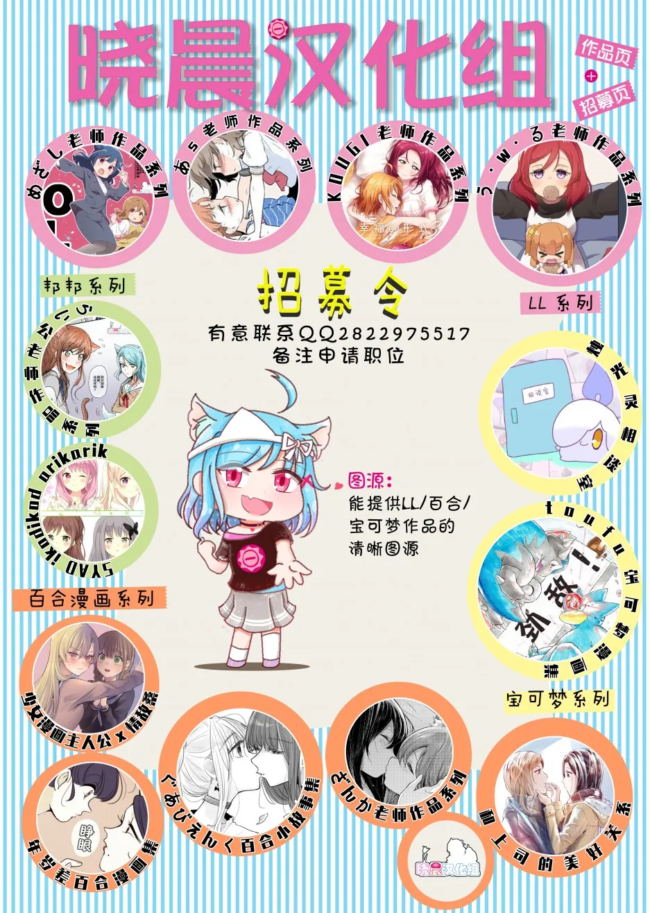 无法坦诚相待的丸善 第6页