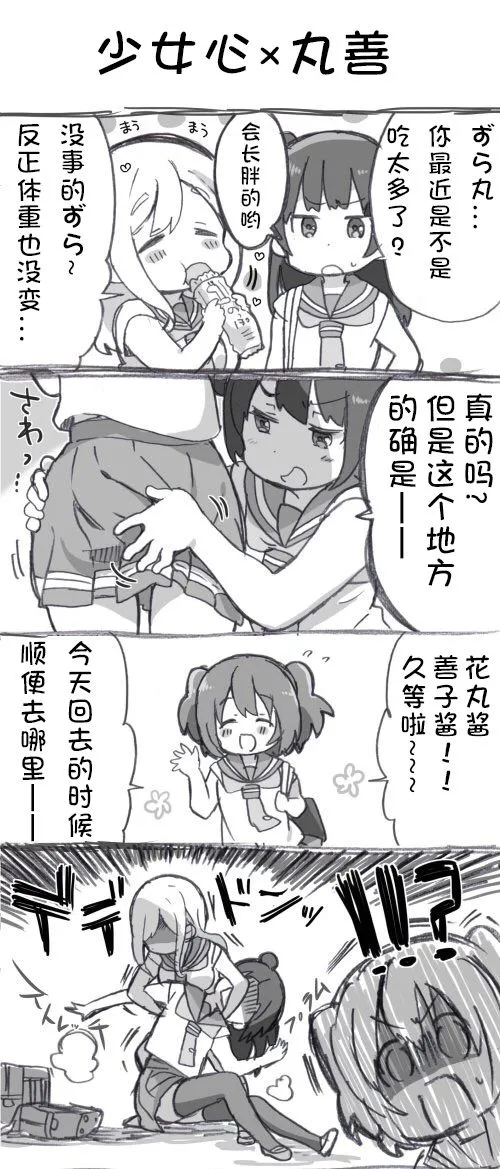 第01话 第1页