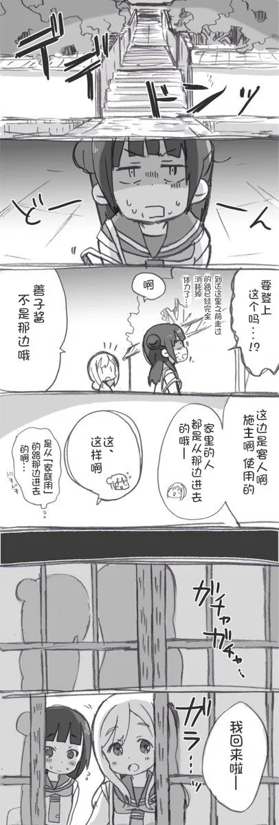 第01话 第2页