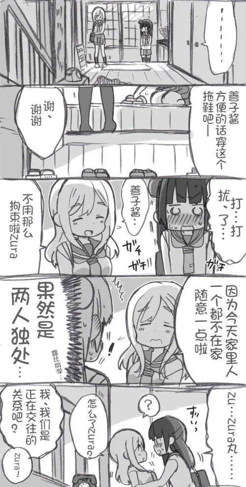 第01话 第3页