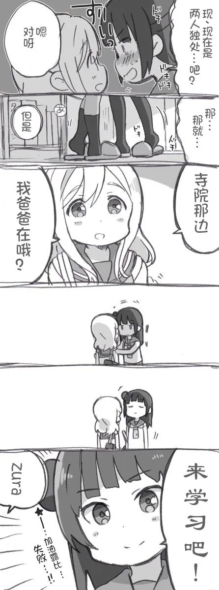 第01话 第4页