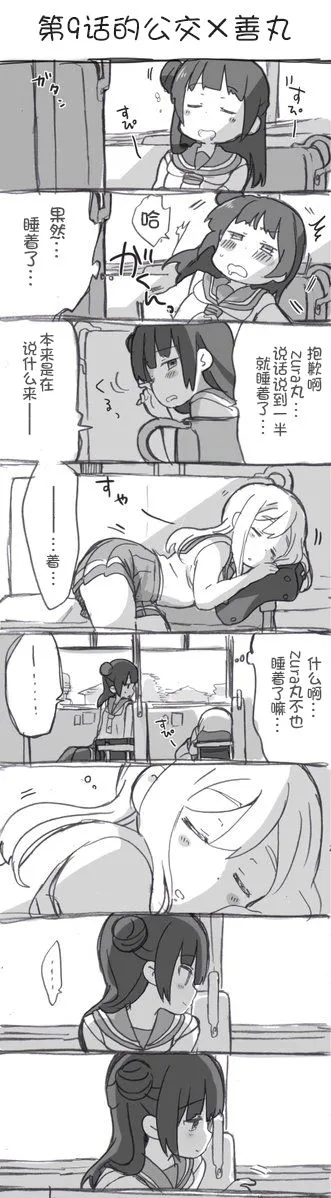 第01话 第5页