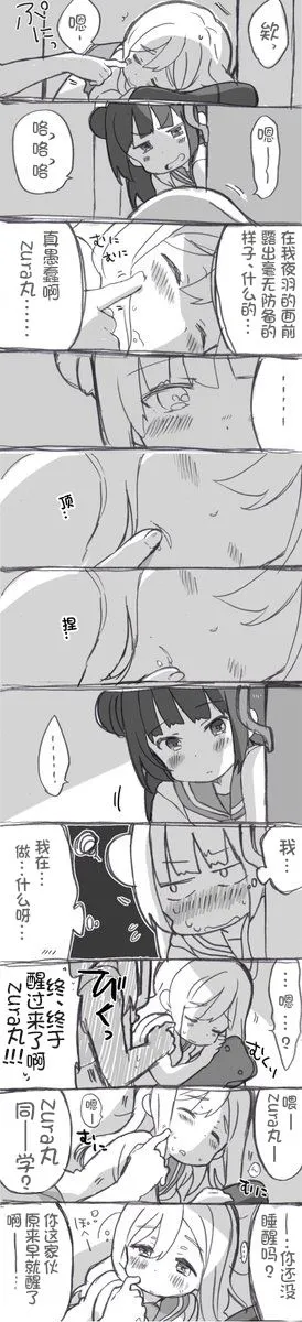 第01话 第6页