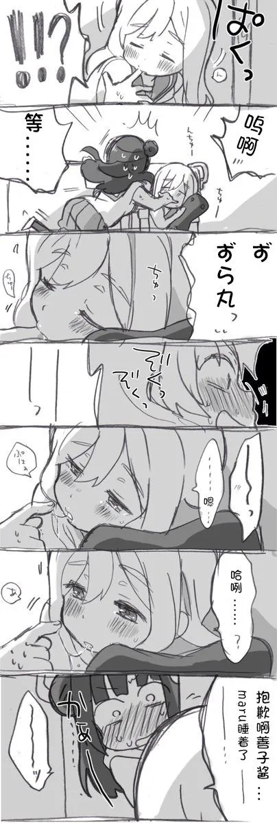 第01话 第7页