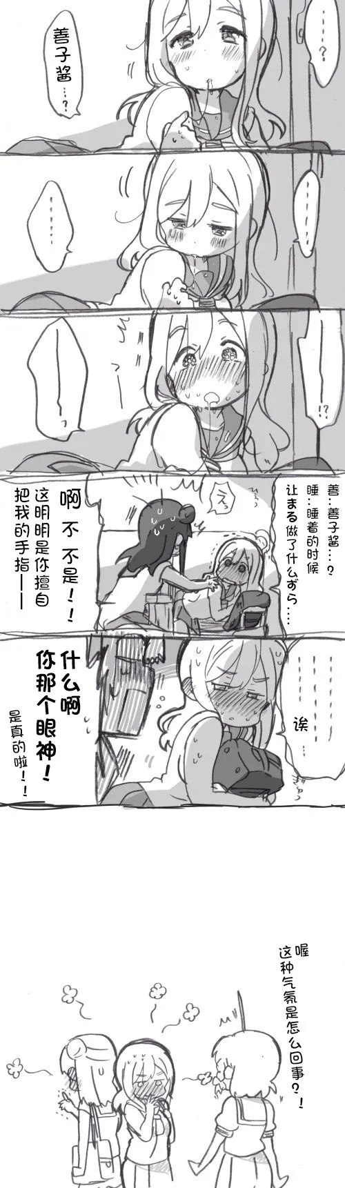 第01话 第8页