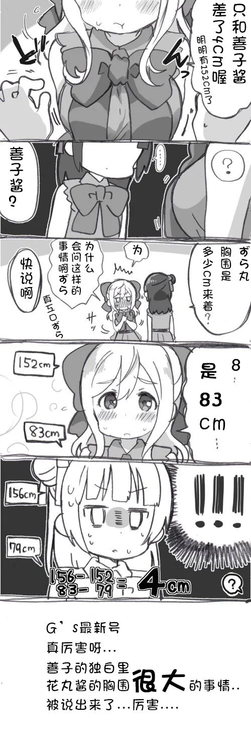 第01话 第10页