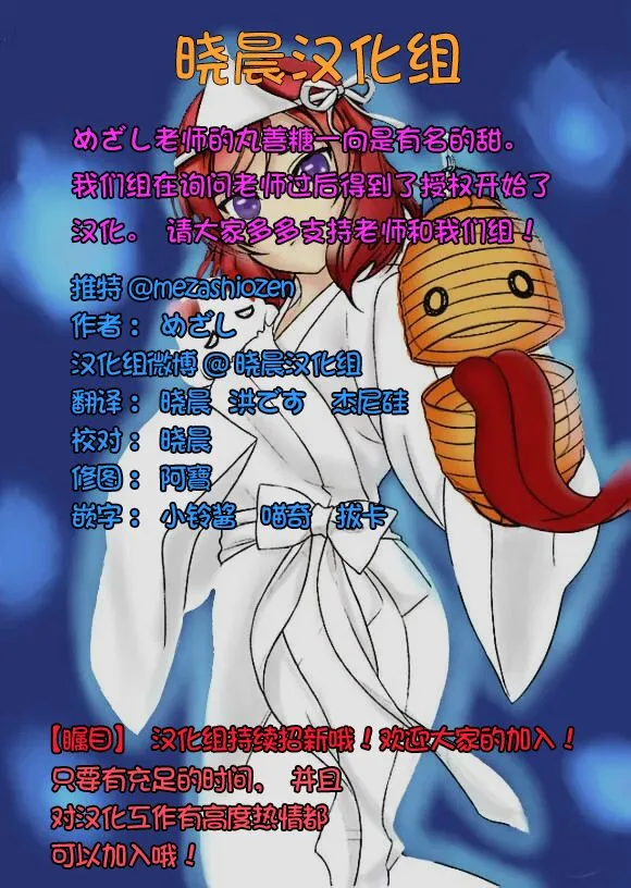 第01话 第11页