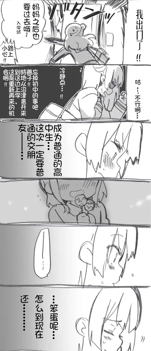 第02话 第2页