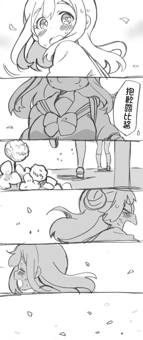 第02话 第6页