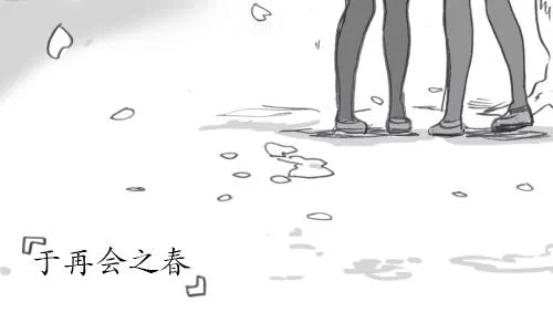 第02话 第7页