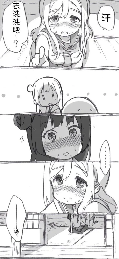 见双亲① 第5页