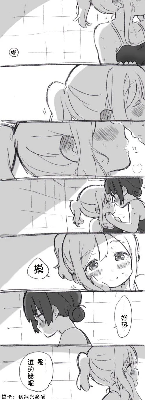 见双亲① 第10页