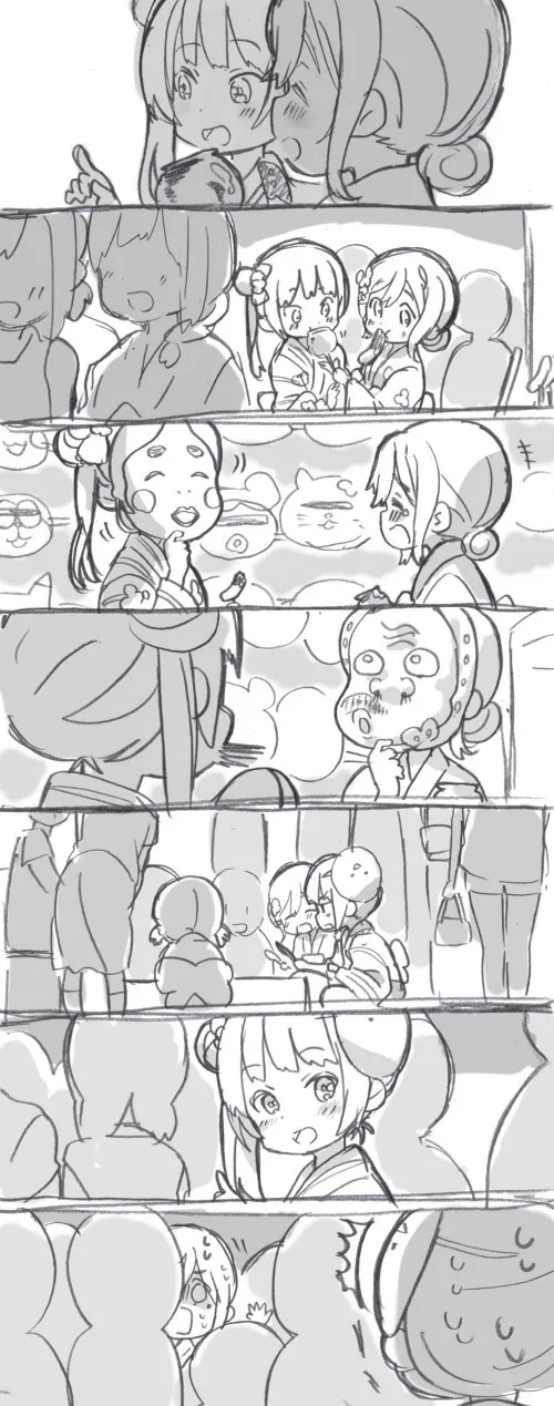 无字发糖版 第5页