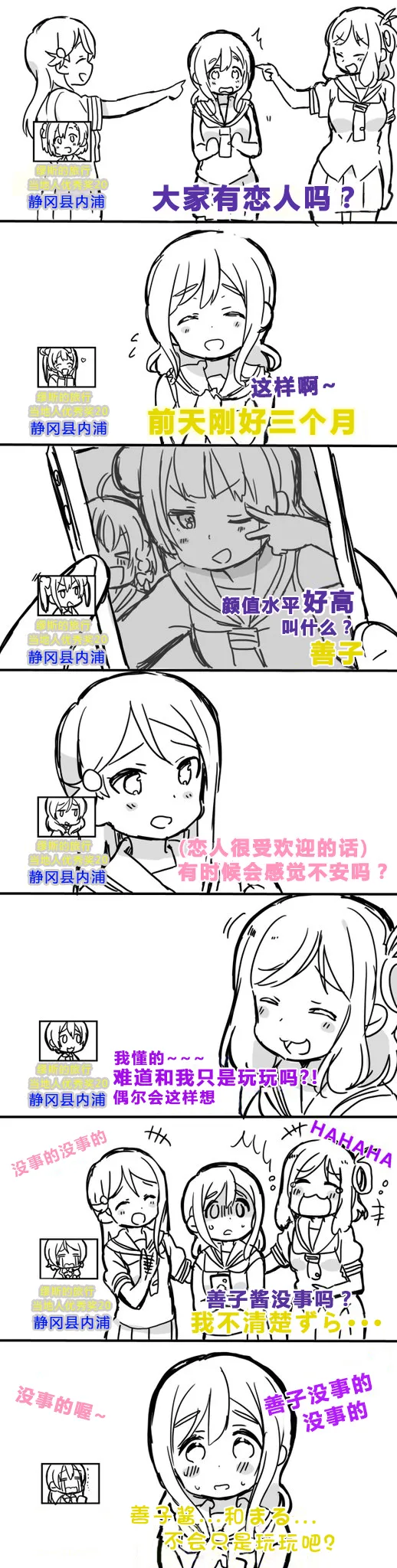 SP 第1页